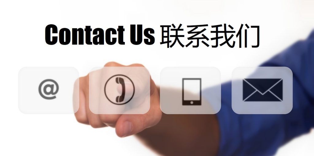 Contact Us 乐鱼体育
